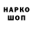 БУТИРАТ GHB Roman Shakhsinov
