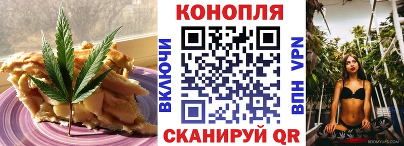 Canna-Cookies марихуана наркошоп Радужный