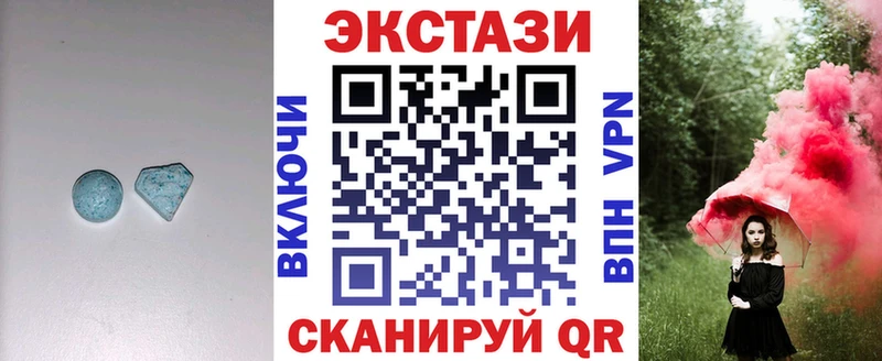 Ecstasy VHQ Радужный