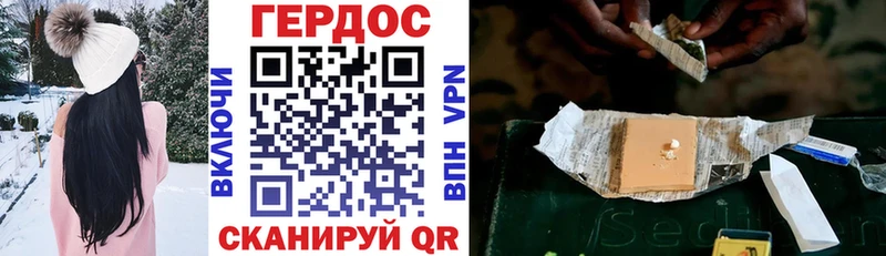 ГЕРОИН VHQ  Радужный 