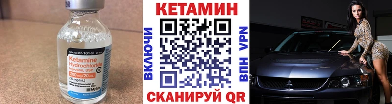 магазин    Радужный  Кетамин VHQ 