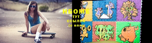 тгк Арсеньев