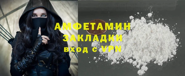 тгк Арсеньев