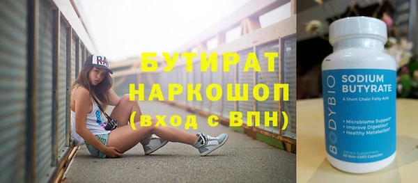 таблы Аркадак