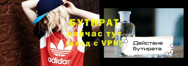 стаф Армянск