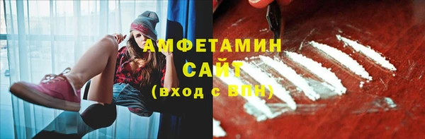 стаф Армянск
