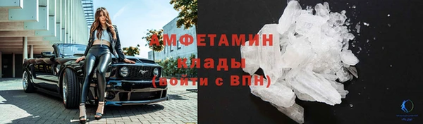стаф Армянск