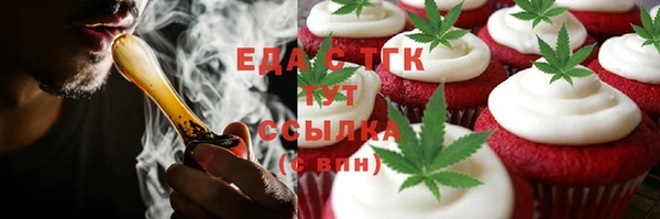 стаф Армянск