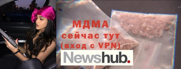 таблы Аркадак