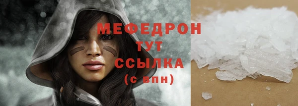 стаф Армянск