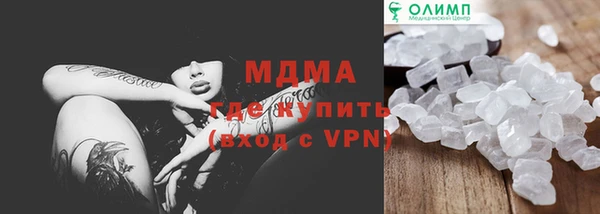 тгк Арсеньев