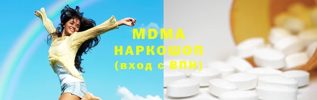 стаф Армянск