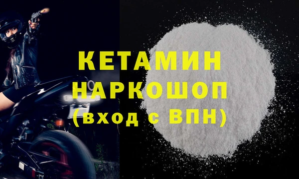 стаф Армянск