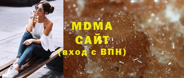 тгк Арсеньев