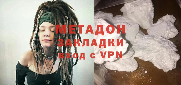 тгк Арсеньев