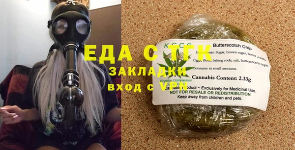 таблы Аркадак
