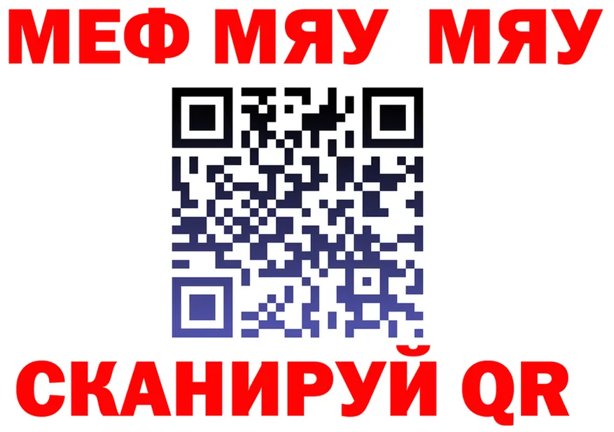Альфа ПВП крисы CK ТОР мориарти МЕГА Радужный