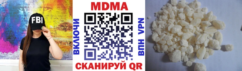 MDMA crystal  Радужный 