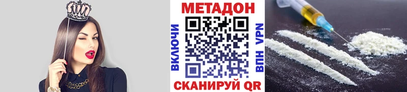 omg зеркало  Радужный  МЕТАДОН VHQ 